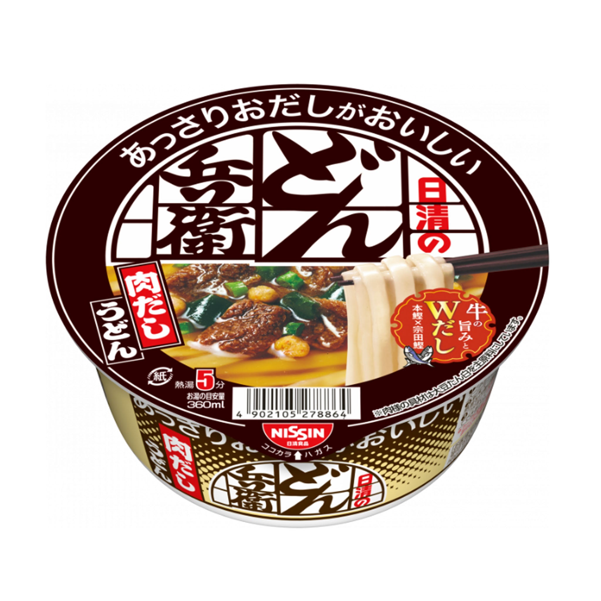 Nissin Donbei Meat Broth Udon With Delicious Light Soup Stock